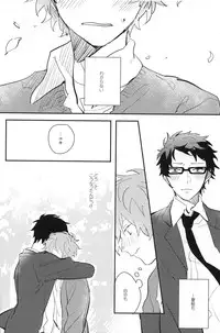 (SUPER22) [Canopus (Minami)] LOCKED CASKET (Tsuritama)