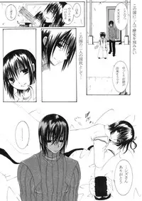 [Cipher (Kirise)] ~SAIFA~ Sairokubon [Kino no Tabi Hen] (Kino no Tabi) [Digital]