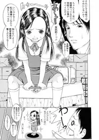 [Katagiri Hinoka] L-MATRIX