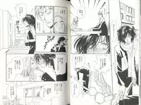 B-BOY LUV 03 SHIRU-DAKU特集