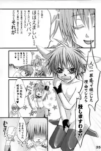 (C67) [Gebokudou] GA -GALAXY ANJUL- (Galaxy Angel)