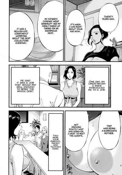 Fukinshin Soukan no Onna | Non Incest Woman Ch. 1-3