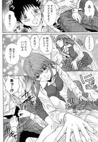 [Isogai Shinjyu] Shoshinsha datte Oshiechau (COMIC Doki! Special 2010-07)