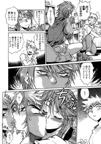 [Manabe Jouji] Tail Chaser 1