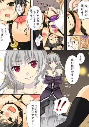 Okashi Tsumeawase Pack Kuratsuka Ichimi