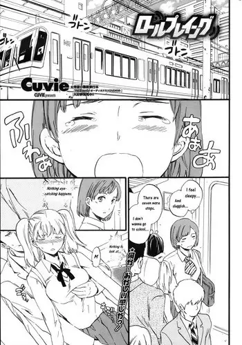 [Cuvie] Role Playing (COMIC Penguin Celeb 2013-11) [English] [CrowKarasu]