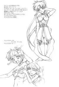 (CR32) [Kyomu no Uta (Satou Toshio)] GENERAL FOUL-UP (Various)