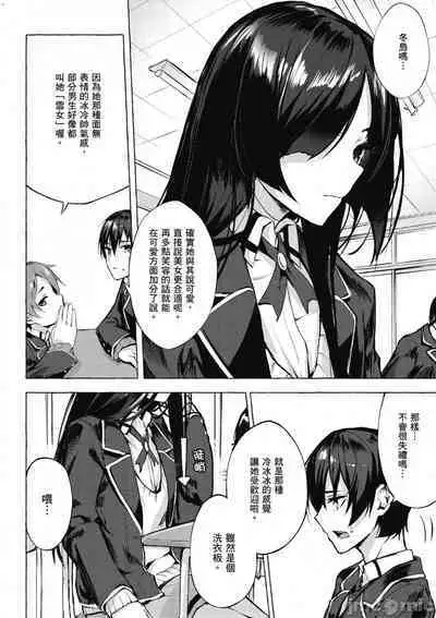 [佐原玄清／ミンカンスキー]性愛＆迷宮!! 1~4 [單行本版] セックス＆ダンジョン!! 1~4