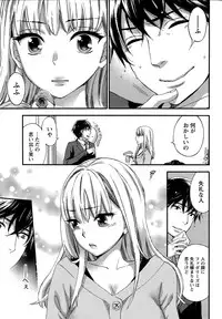 [Kuon Michiyoshi] Hundred Game Ch.1-9