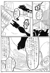 (Kansai! Kemoket 2) [KTQ48 (Various)] KTQ 5