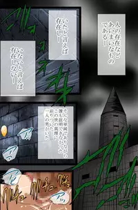 [DL Mate] Sonzai Mushi, Saimin soshite Rankou~Sonzai no Ousama