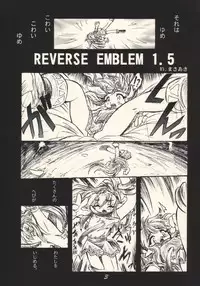 (C63) [DAMe project (various)] Dame Ichigou (Fire Emblem)