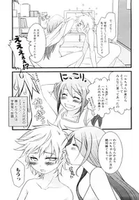 [Anthology] Dannyanen ~Otokonoko Ryoujoku Kessakusen~