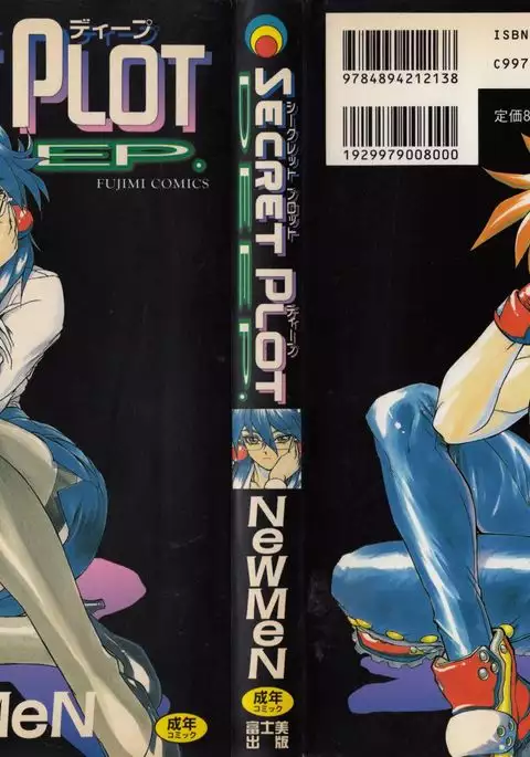 Secret Plot DEEP Ch. 1-2