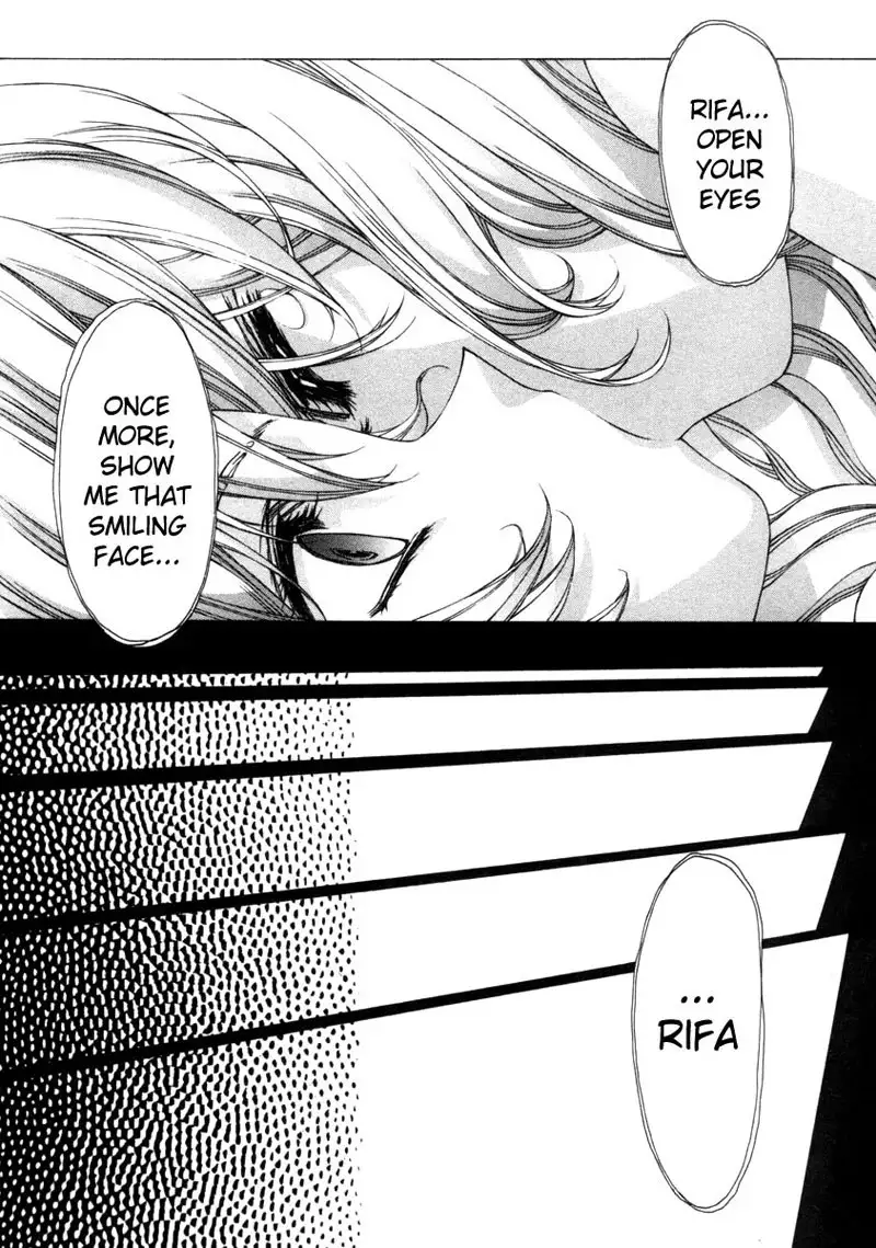 Eidron Shadow Vol2 - CH18