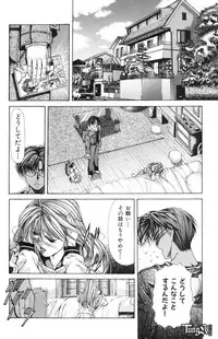 [Fujima Takuya] Judgement