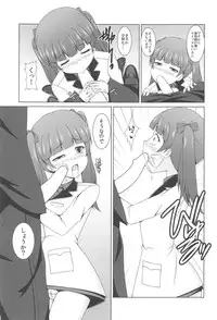 (C91) [Kichu! (Bono)] Watashi no Kotae (Brave Witches)