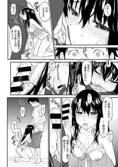 [Naruko Hanaharu] Suck Me Back Again