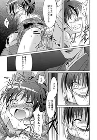 [Anthology] Shounen Shikou 23 - Josou Shounen Hyaku Monogatari