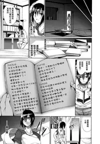 [Gentsuki] Henai Heroism [Chinese] [無邪気漢化組X无毒汉化组]