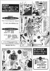 [甲冑娘] 甲冑通信 Vol.21