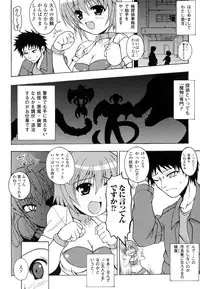 [Dowarukofu] Kochira Kusunoki Tantei Jimusho