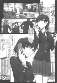 (C84) [IRODORI (SOYOSOYO)] Haruka Senpai no Soushuuhen Bon (Amagami)