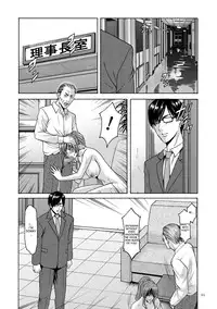 [Hoshino Ryuichi] Saimin Choukyou Gakuen Ch. 3-6 [English] [desudesu] [Digital]