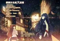 [Kuon Michiyoshi] HUNDRED GAME Ch. 11 (Monthly Vitaman 2015-11) [Chinese] [樱翼汉化组]