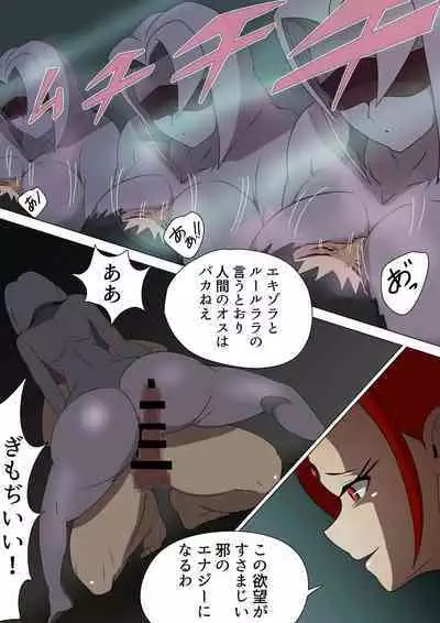 Purirera no M otoko seizo kojo