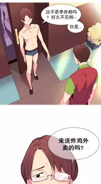 [Rozer] 我统治的世界(A World that I Rule) Ch.1-16 [Chinese]