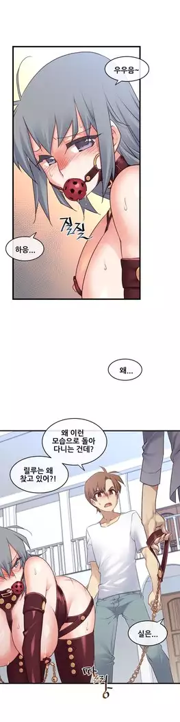 Master in My Dreams Ch.90-131