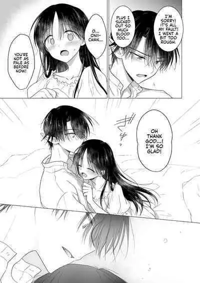 Chi wa Mitsu yori mo Amaku - Blood is Sweeter Than Nectar