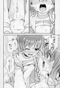 (CSP6) [High-Spirit (Aogiri Penta)] JosoOna Ecstasies 5