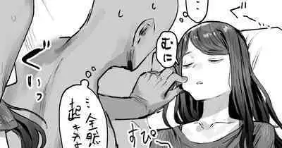 Genkai Sugiru Beit Saki no Tenchou