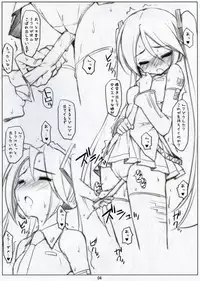 [Nukowata (Various)] Mikuwata 1.5 (VOCALOID)