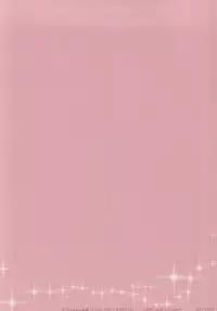 [SM Potato (Kumo)] Hajimete monogatari. (K)