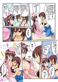 [HB] Trouble Sweets (p001-340)