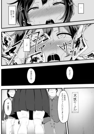 Action Pizazz 2020-12