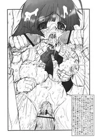 [Circle ENERGY] Hime (Hyper Anna)