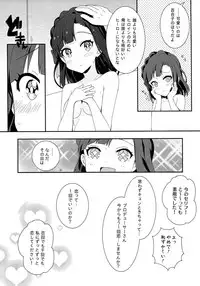 (C95) [Karuhazumi (Hazumi Yae)] Lovemutagens. (THE IDOLM@STER MILLION LIVE!)