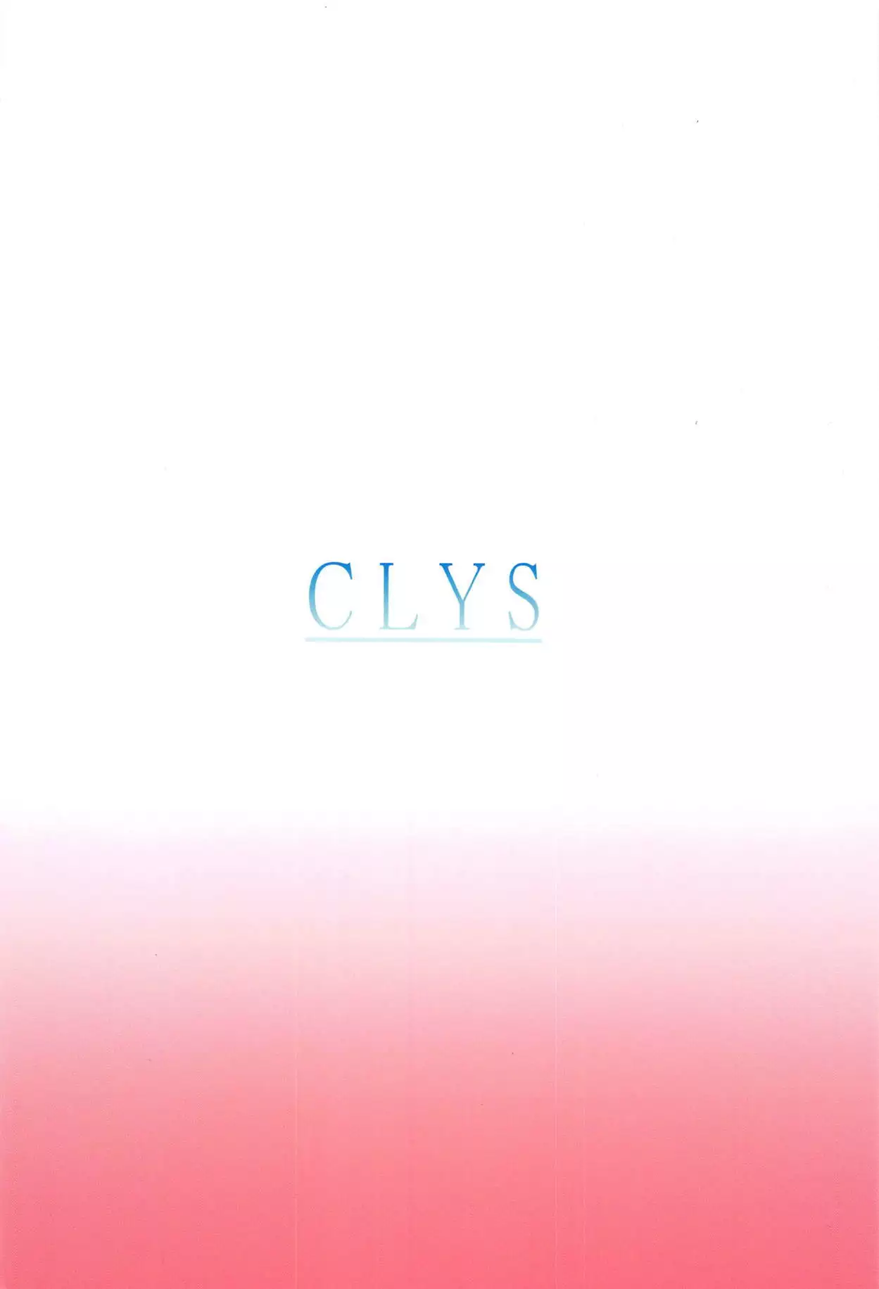 大好きな彼女と