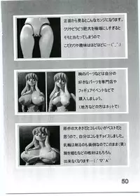 (C69) [Dynamite Honey (Machi Gaita)] Kochikame Dynamite Vol. 4 (Kochikame)