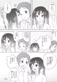 (C79) [Tachinomi-ya] Daisuki! (K-ON!)