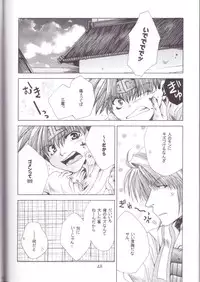 [最遊記] Mune no Kodou (三藏 X 悟空,沙僧 X 八戒)