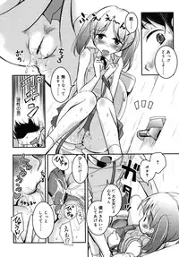 [Narusawa Kei] Junai Tricolore