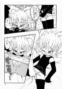 (C61) [Momo no Tsubomi (Various)] Eru Eru 16 (Various)