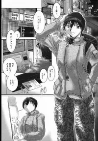 [DELTA-M] Honey moon -Mitsugetsu-