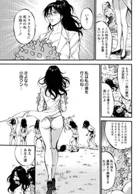 [Nagashima Chousuke] Kigenzen 10000 Nen no Ota Ch. 1-25
