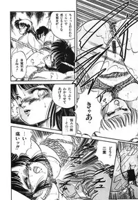 [Tomozawa Shou] Mishoujo Hina Matsuri